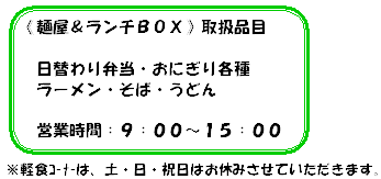 ˉE`BOX